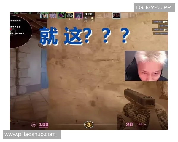 CSGO赛事中V5战术引发热议专家与玩家观点交锋解析 CSGO赛事中V5战术引发热议专家与玩家观点交锋解析