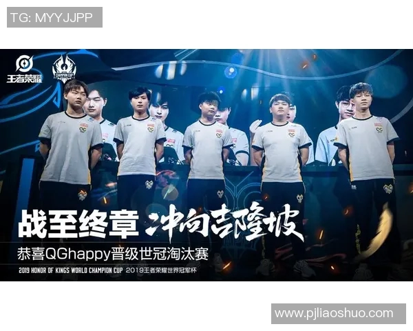 FPX在世界冠军杯中的灵活性表现分析与点评 FPX在世界冠军杯中的灵活性表现分析与点评