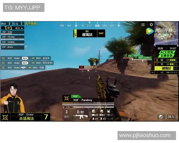 和平精英赛事分析TES战队包夹战术背后的策略与执行 和平精英赛事分析TES战队包夹战术背后的策略与执行