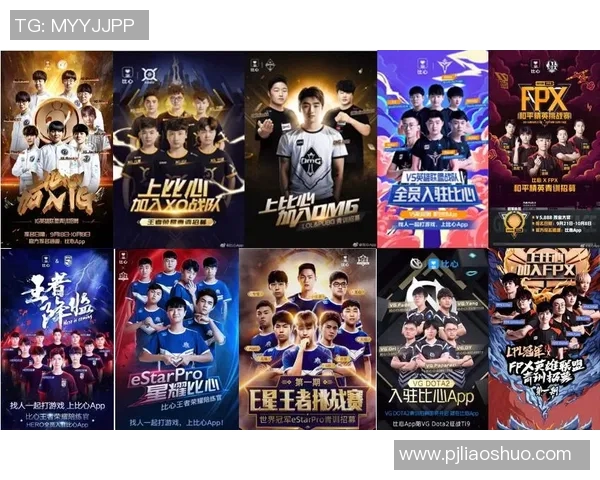 和平精英战术分析聚焦JDG进攻策略与团队配合的深度解读 和平精英战术分析聚焦JDG进攻策略与团队配合的深度解读