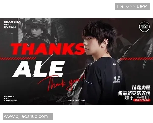 深入分析IG与EDG比赛中的团队协作与战术配合策略 深入分析IG与EDG比赛中的团队协作与战术配合策略