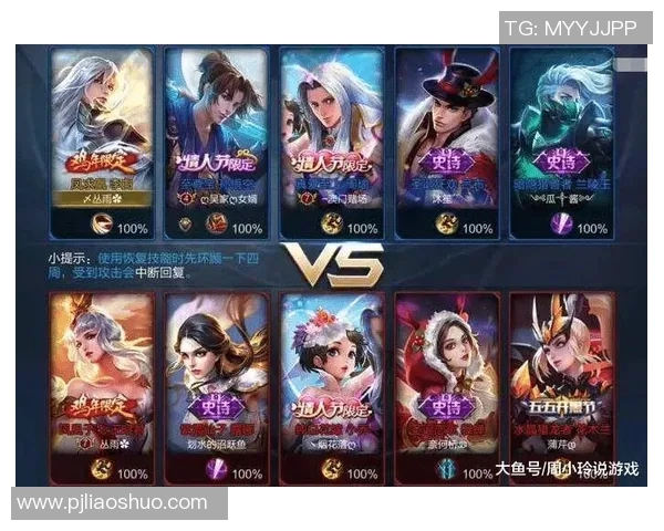 王者荣耀赛事分析LNG战队如何实现对对手的全面压制策略 王者荣耀赛事分析LNG战队如何实现对对手的全面压制策略