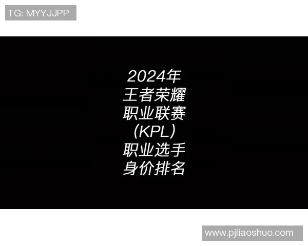 王者荣耀耐力排名WE创新高展现团队实力引发玩家热议 王者荣耀耐力排名WE创新高展现团队实力引发玩家热议