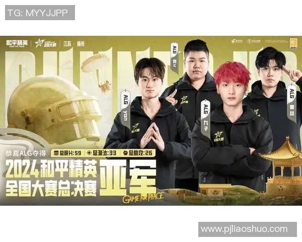 电竞实时数据助力和平精英团队FPX协作排名创新高再创佳绩