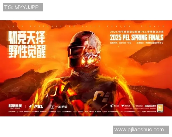 电竞比分专访黄军揭秘和平精英成功秘诀与未来发展方向