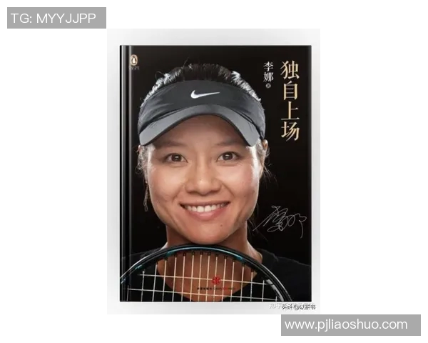 电竞实时数据专访李娜揭秘和平精英成功背后的秘密与策略