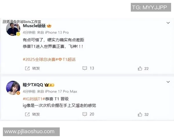 电竞比分分析和平精英评论IG在比赛中的控制能力与失误探讨