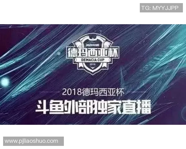 电竞洲际赛点评WE战队配合表现展现团队默契与战术执行力