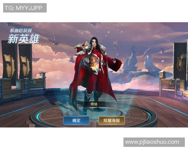 张芳独家分享王者荣耀游戏技巧与心得体会助你快速提升段位