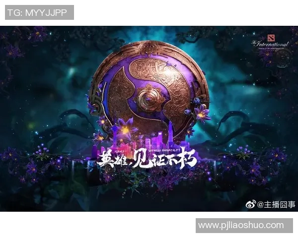 WE战队在DOTA2赛季中的表现变化与未来发展分析