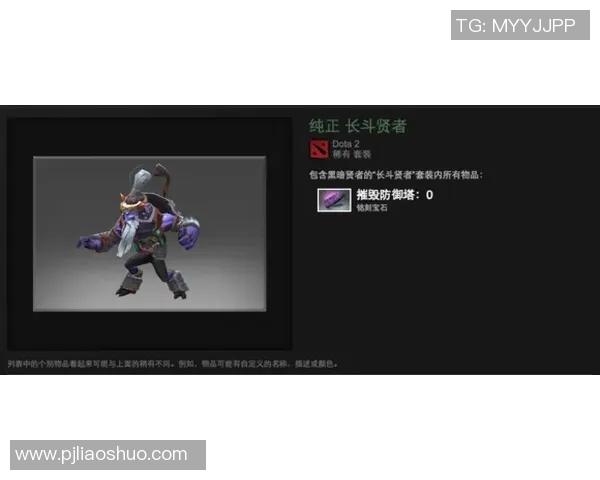 深入分析DOTA2JDG战队配合策略与团队协作的关键要素