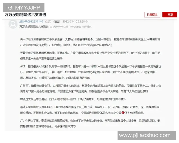 esports数据和平精英战术LNG阵地战体系的全面解析与实战应用探讨 esports数据和平精英战术LNG阵地战体系的全面解析与实战应用探讨