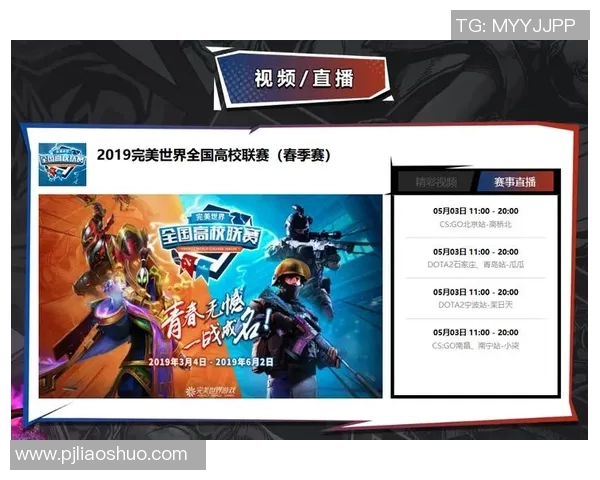 esports数据揭秘黄静成功之道DOTA2背后的故事与策略分析