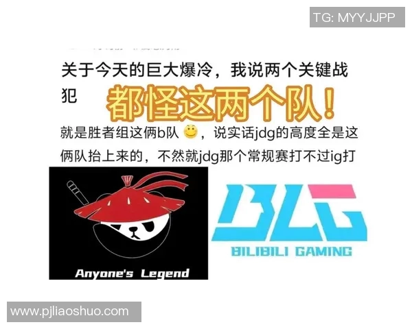 esports数据英雄联盟赛季热议JDG实力争议引发玩家深思与讨论 esports数据英雄联盟赛季热议JDG实力争议引发玩家深思与讨论