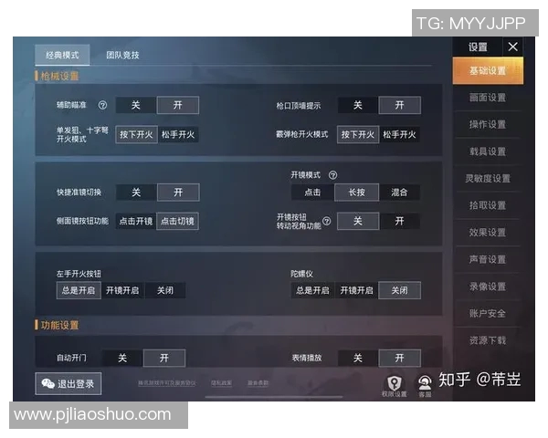 esports最新数据S15LOL赛事分析聚焦和平精英WE团队协作与战术配合的成功之道 esports最新数据S15LOL赛事分析聚焦和平精英WE团队协作与战术配合的成功之道