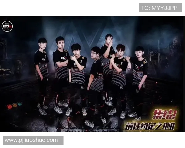 esports最新数据王者荣耀深度解析EDG战队的技术策略与战术布局 esports最新数据王者荣耀深度解析EDG战队的技术策略与战术布局