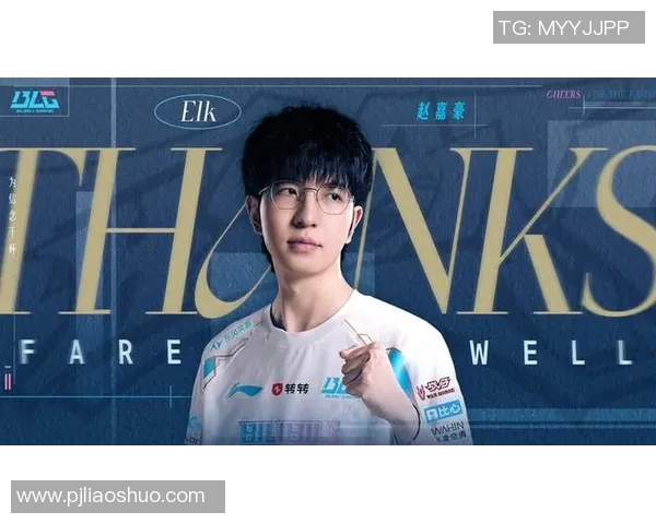 电竞新闻全明星赛中BLG选手个人能力的精彩表现与分析 电竞新闻全明星赛中BLG选手个人能力的精彩表现与分析