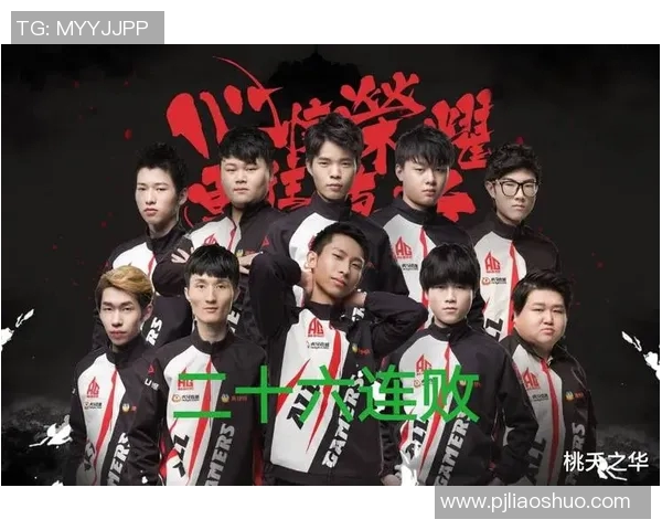 电竞新闻深入分析王者荣耀TES战队在比赛中的控制策略与战术运用 电竞新闻深入分析王者荣耀TES战队在比赛中的控制策略与战术运用