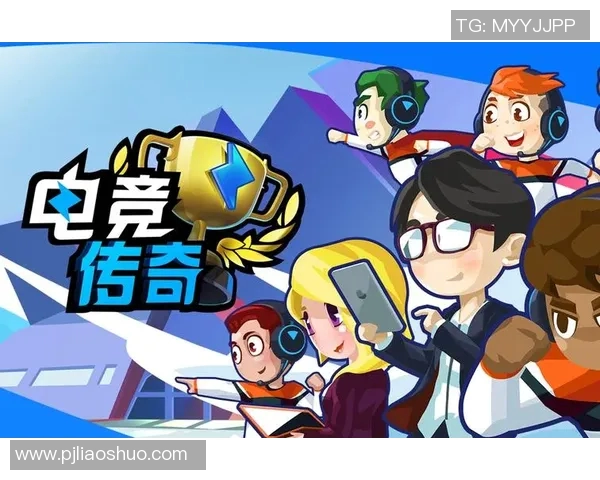 电竞新闻电竞传奇吴秀英专访回顾DOTA2辉煌历程与未来展望 电竞新闻电竞传奇吴秀英专访回顾DOTA2辉煌历程与未来展望