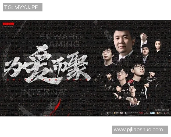 电竞新闻英雄联盟比赛经验排行榜揭晓EDG荣获第三名展现强大实力与团队合作 电竞新闻英雄联盟比赛经验排行榜揭晓EDG荣获第三名展现强大实力与团队合作