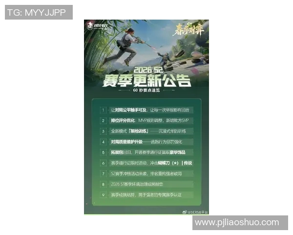 2026电竞新闻S15LOL赛事引发热议CSGOTES力量变革的深远影响与未来展望 2026电竞新闻S15LOL赛事引发热议CSGOTES力量变革的深远影响与未来展望